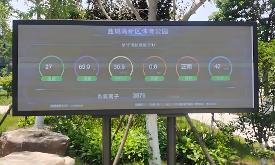 5G 城市公园